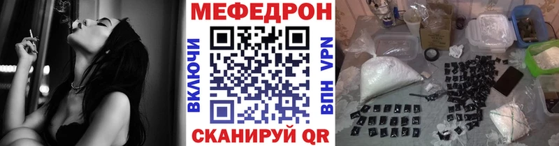 Купить закладку АМФЕТАМИН Конопля Кетамин Меф мяу мяу ГАШИШ СК КОКАИН Тара