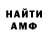 КЕТАМИН VHQ Yan Zavhorodniy