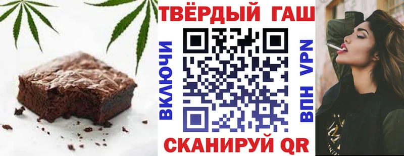 Купить где  Тара  Cannafood марихуана 