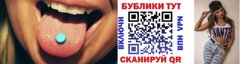 Купить закладки  Тара  Ecstasy MDMA 