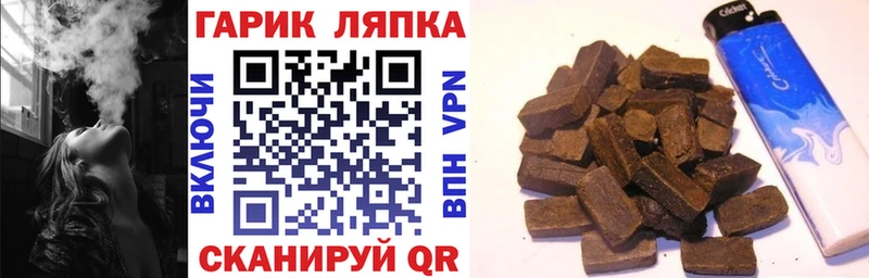 Гашиш VHQ  Купить где  Тара 