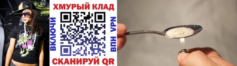 Купить закладки  Тара  Героин гречка 