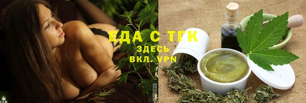 сатива Нижний Тагил