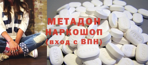сатива Нижний Тагил