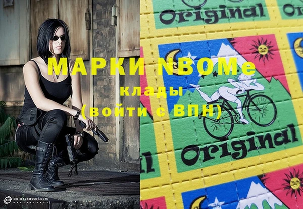 наркотики Чита