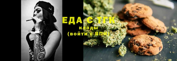 сатива Нижний Тагил