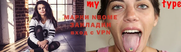 MESCALINE Архангельск
