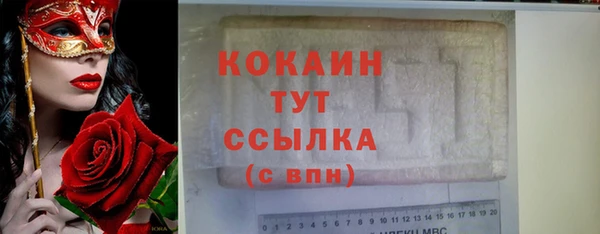 MESCALINE Архангельск
