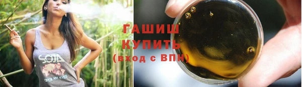 сатива Нижний Тагил