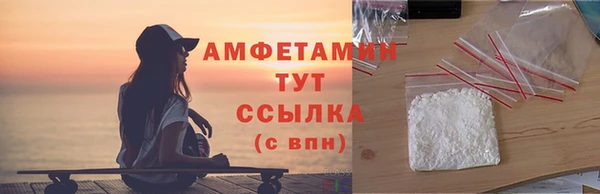 сатива Нижний Тагил