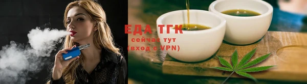 MESCALINE Архангельск