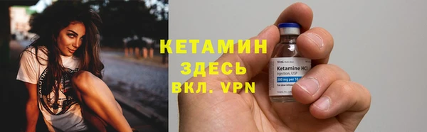 MESCALINE Архангельск