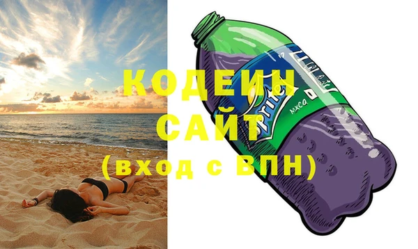 наркотики Чита