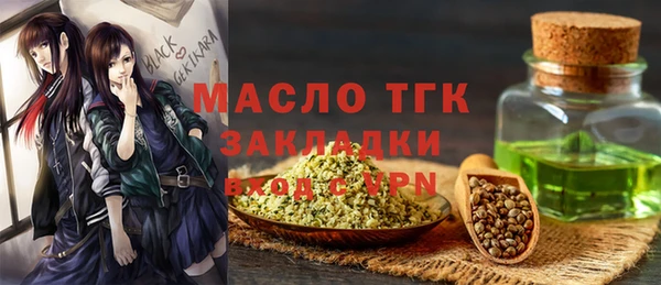 MESCALINE Архангельск