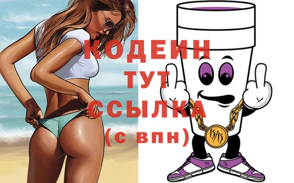 сатива Нижний Тагил