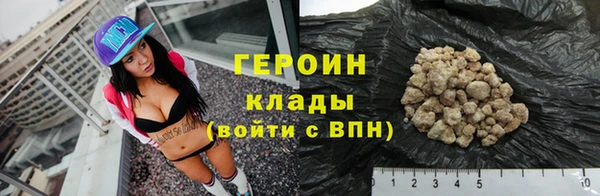 сатива Нижний Тагил