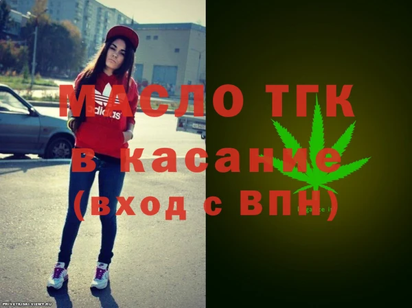 MESCALINE Архангельск