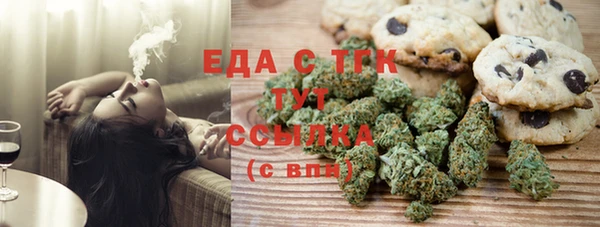 сатива Нижний Тагил