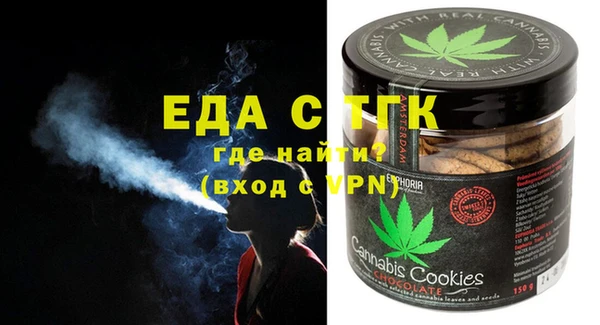 MESCALINE Архангельск