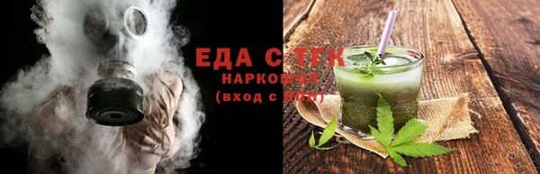 сатива Нижний Тагил