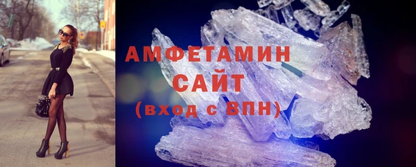 сатива Нижний Тагил