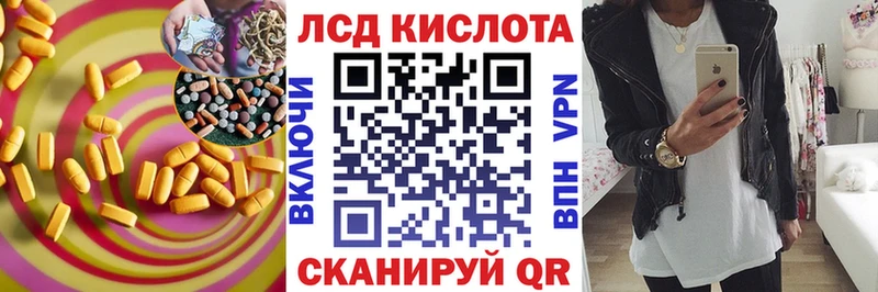 Купить Тара Лсд 25 экстази ecstasy