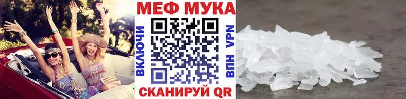 МЕФ мука Тара