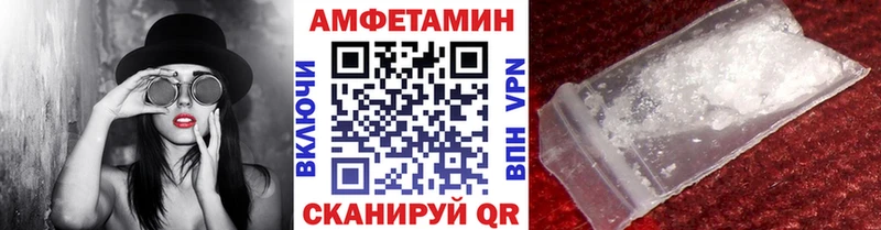 Купить где  Тара  МЕТАМФЕТАМИН витя 