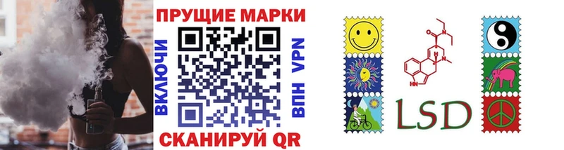 Купить  Тара  Марки 25I-NBOMe 1,8мг 