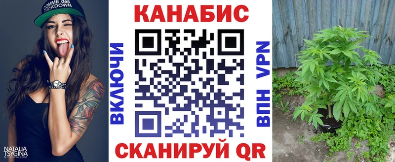 Купить  Тара  Бошки марихуана White Widow 